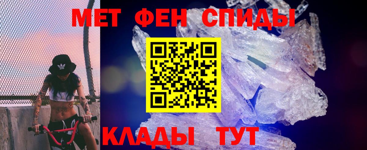 Донецк  АМФ Розовый  АМФ  Вход с VPN 