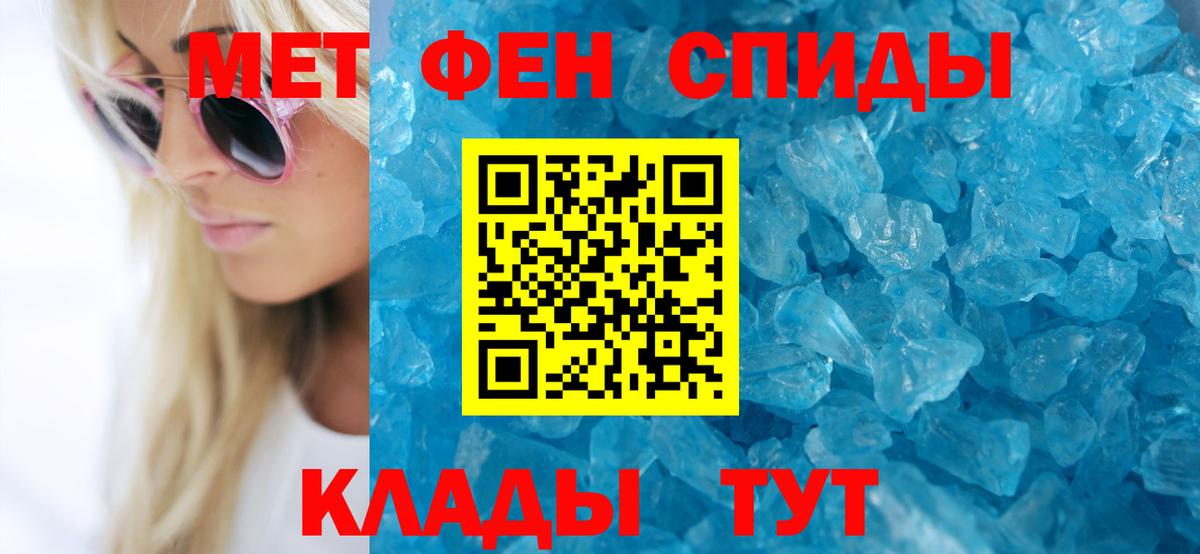 АМФ 97% Донецк