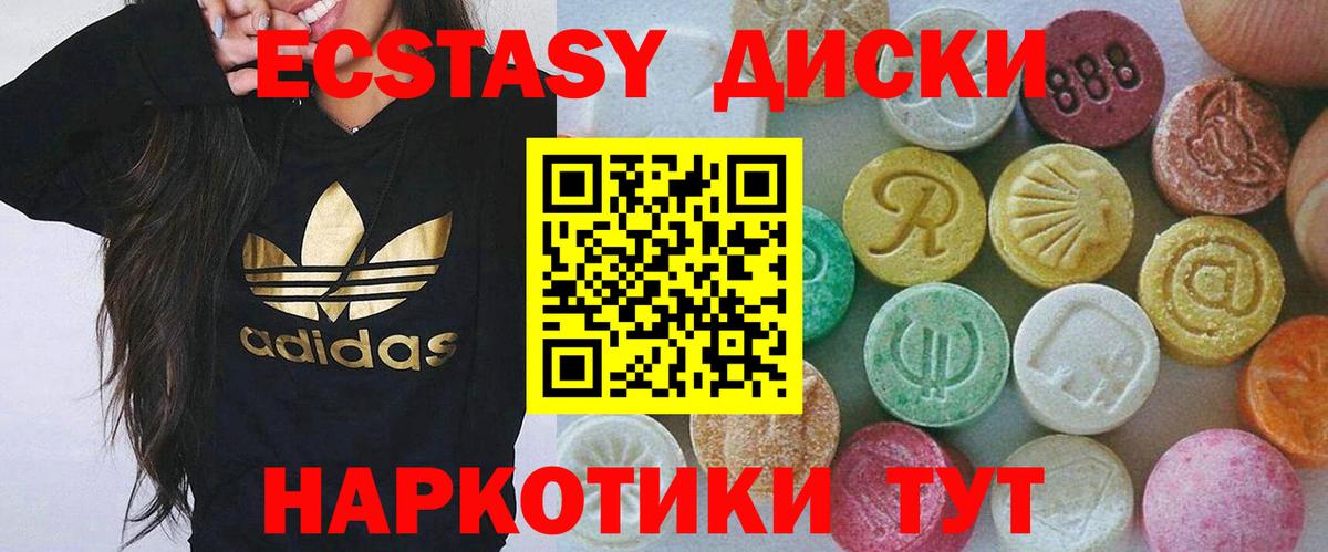 Экстази Дубай Донецк