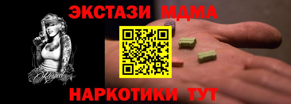 Экстази louis Vuitton  ЭКСТАЗИ louis Vuitton  Донецк  Ecstasy  Вход с VPN 