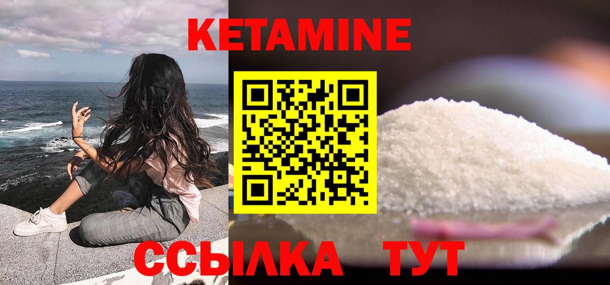 сайты даркнета Telegram  КЕТАМИН ketamine  КЕТАМИН ketamine  Вход с VPN  Донецк 
