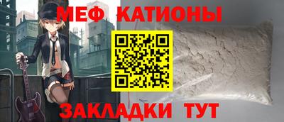 мет Краснознаменск