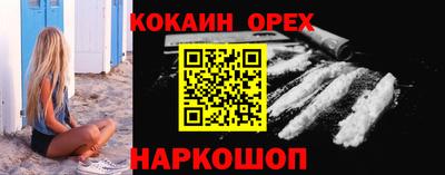 мет Краснознаменск