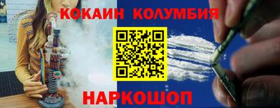 крисы Краснокаменск