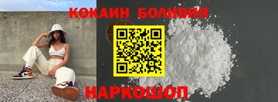мет Краснознаменск