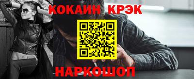 крисы Краснокаменск