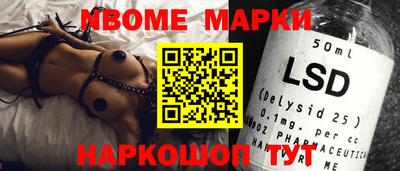 крисы Краснокаменск