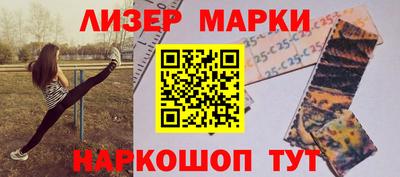 мет Краснознаменск