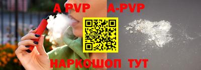 крисы Краснокаменск