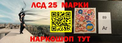 мет Краснознаменск