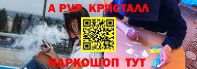 мет Краснознаменск