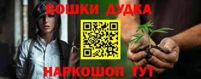 мет Краснознаменск