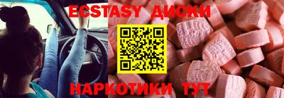 крисы Краснокаменск