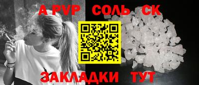 крисы Краснокаменск