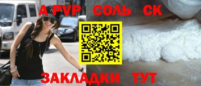 мет Краснознаменск