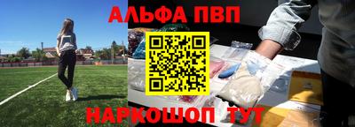 мет Краснознаменск