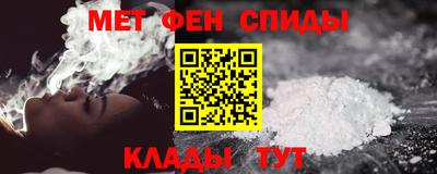 мет Краснознаменск