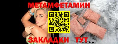 крисы Краснокаменск