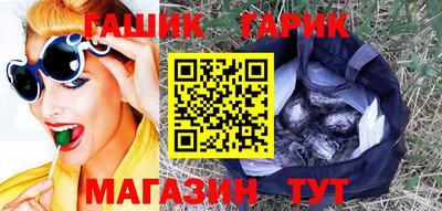 крисы Краснокаменск