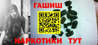 крисы Краснокаменск