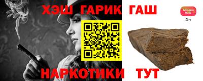 крисы Краснокаменск