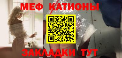 крисы Краснокаменск