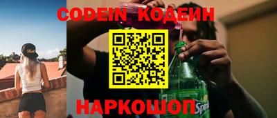 крисы Краснокаменск