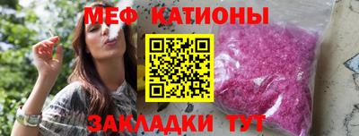 крисы Краснокаменск