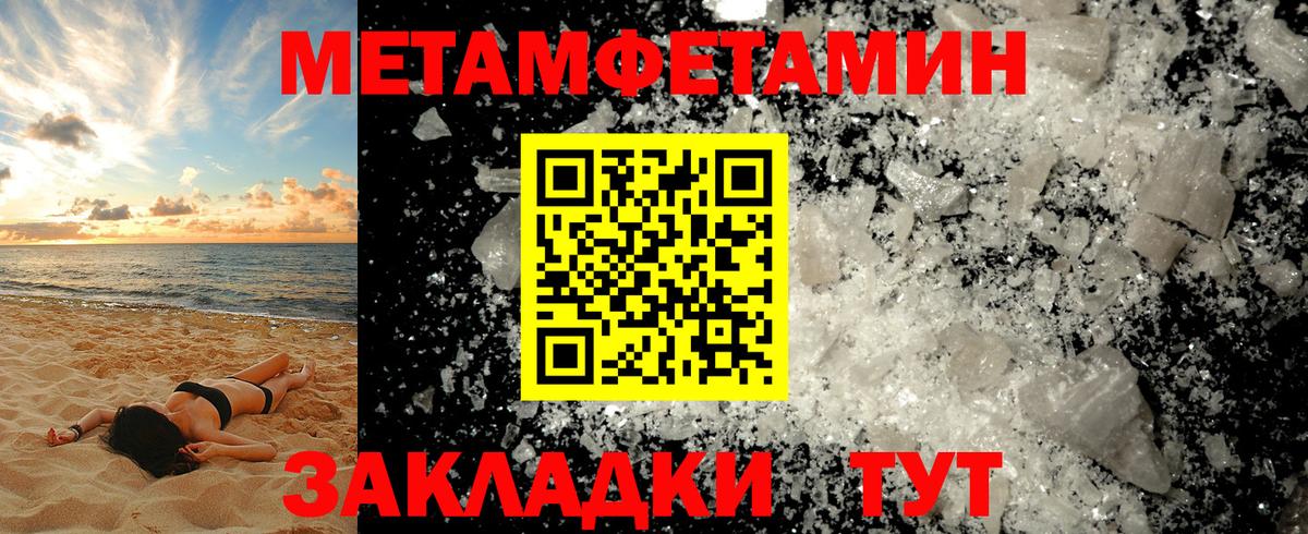 Первитин Декстрометамфетамин 99.9%  Вход с VPN  Донецк  Первитин Декстрометамфетамин 99.9% 