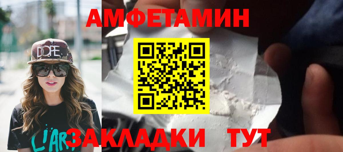 МЕТАМФЕТАМИН кристалл Донецк