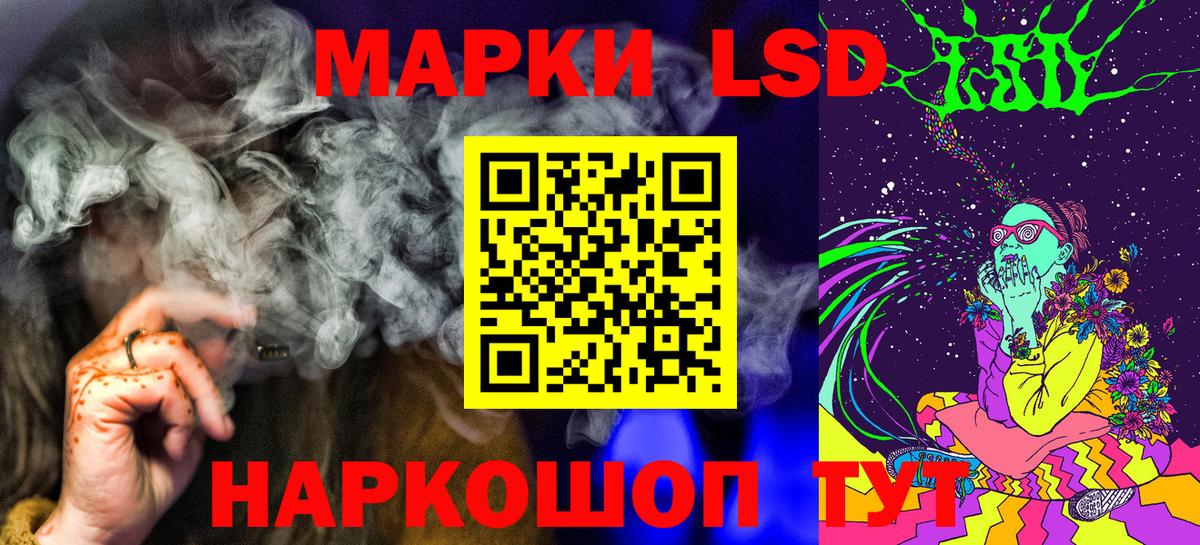 Наркотические марки 1500мкг  Наркотические марки 1500мкг  Вход с VPN  Донецк 