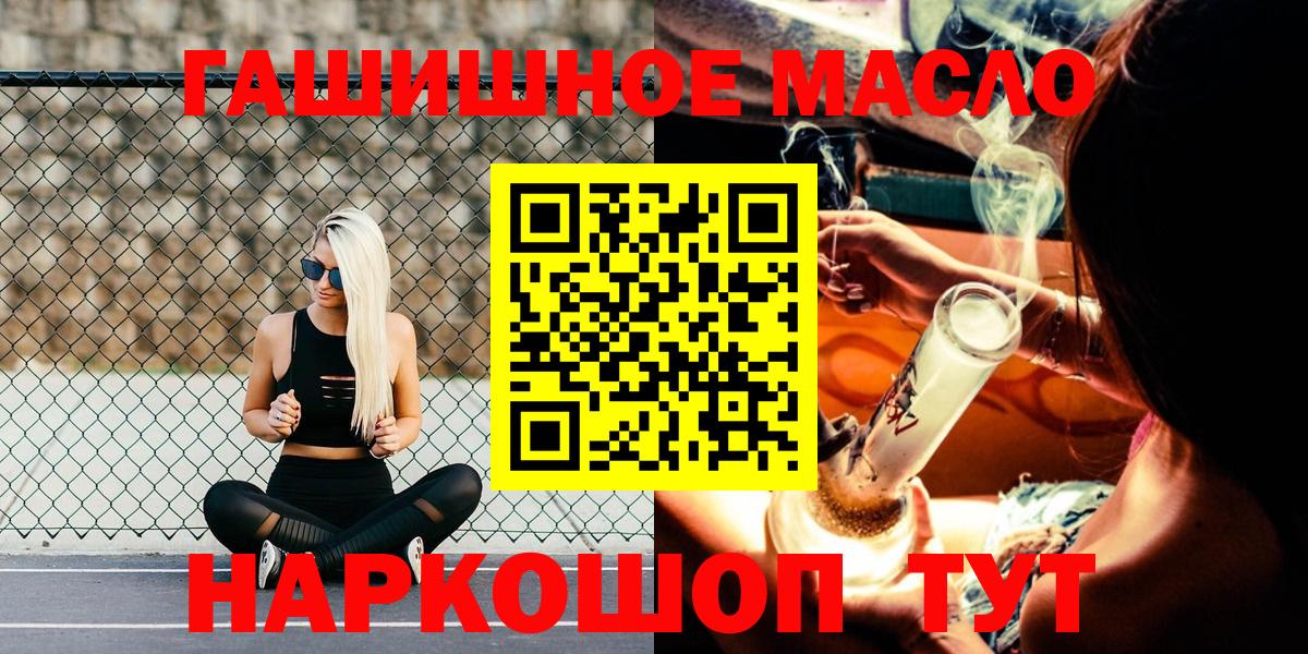 blacksprut ONION  Дистиллят ТГК концентрат  Вход с VPN  ТГК концентрат  Донецк  как найти закладки 
