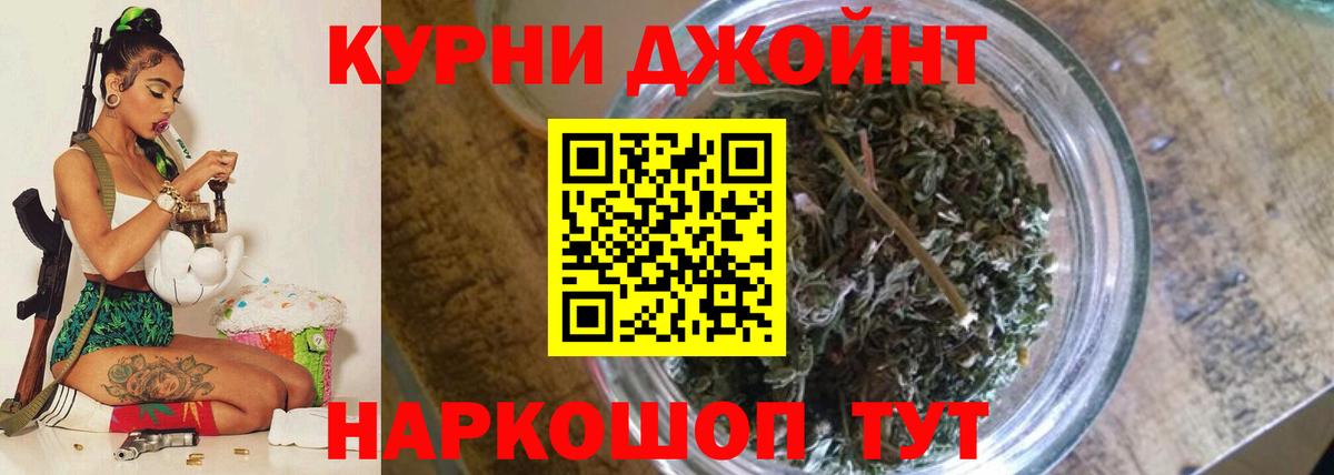 Донецк  Конопля семена  Вход с VPN  Каннабис White Widow  Марихуана Ganja  МАРИХУАНА MAZAR 